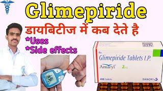 glimepiride tablets ip 1mg uses in hindi  glimepiride and metformin hydrochloride tablets Nclex