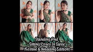 Poses In Saree  How To Pose For Photos  Standing Poses  Sitting Poses  @santoshi_megharaj