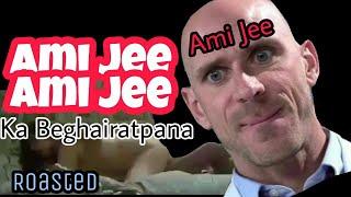 Ami Jee Ami Jee  Ami g  Viral Video Link Giveaway full video