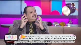 علاج خضروف الرقبة بدون جراحة بجهاز الروبوت مع د وليد عمار رئيس مجلس إدارة آسيا كلينك