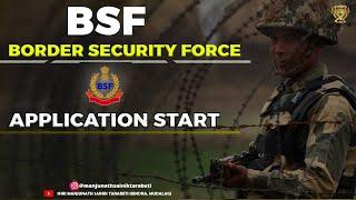BSF  BORDER SECURITY FORCE  APPLICATION START   ಕನ್ನಡದಲ್ಲಿ ಮಾಹಿತಿ  ARMYPOLICE COACHING CENTRE