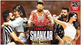 ISmart Shankar Full Movie HD  Ram  Nabha Natesh  Nidhhi Agerwal  Latest Kannada Dubbed Movies