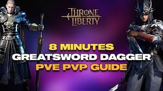 Greatsword Dagger Beginner PVE & PVP Guide in 8 min Throne & Liberty