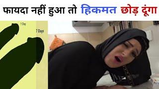 सर्दियों मे खालो गर्मियों मे मज़े लो  Benefits of Desi nuskhe by Farhan khan