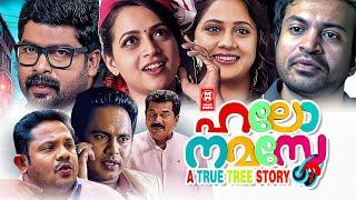 Hello Namaste Malayalam Full Movie  Vinay Fortt  Bhavana  Miya  Aju Varghese