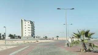 Afrodite Beach Walvis Bay Namibia