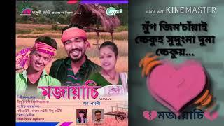 Deori Folk Song Mojayanchi Heart Touching