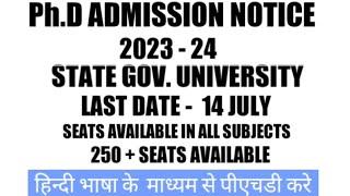 Ph.D ADMISSION NOTIFICATION   SESSION 2023-24  GOV. UNIVERSITY  #PhD #Phd_admission