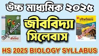 CLASS 12 BIOLOGY SYLLABUS 2024-25HS 2025 BIOLOGY SYLLABUS AND QUESTION PATTERNWBCHSE BIOLOGY 2025