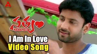 I Am In Love Romantic Video Song  Satyam Movie  Sumanth Genelia Dsouza