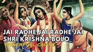 jai radhe jai radhe jai shri krishna bolo in hindi  Jai shri Krishna Bolo Mayapuris }} 2024