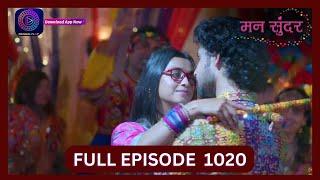 Mann Sundar  7 Oct 2024  Full Episode 1020  Dangal TV