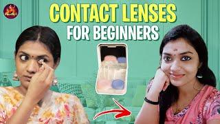 Contact Lenses For Beginners  Parvathys Dance Studio