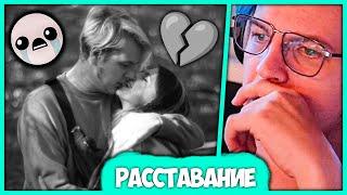 Пятёрка про Расставание с Соней - Как поделят Квартиру? Нарезка стрима ФУГА TV