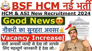 BSF HCM 2024  BSF HCM & ASI Vacancy Increase 2024  CAPF HCM Physical Date Update 2024  Total Form