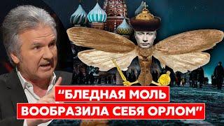 Ветеран КГБ Швец Путин поставил свою жизнь на карту