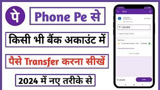 Phonepe se Bank Account me Paise Transfer Kaise Kare  How to Transfer Money from Phonepe in Hindi