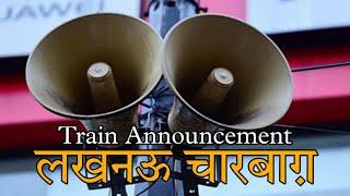 LUCKNOW CHARBAGH Train Announcement  Loud & Clear  Indian Railway Announcement