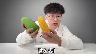 《吃遍天下霉味》   西瓜视频 1