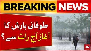 Heavy Rain Predict In Karachi   Weather Forecast Latest Update   Breaking News