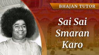 Sai Sai Smaran Karo  Bhajan Tutor  Guru Poornima Special