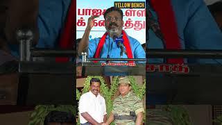 Prabhakaran உயிரோடு இருக்கிறாரா? #shorts #thirumavalavan #prabhakaran