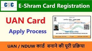 How to Apply UAN CARD eShram Card OnlineCSC NDUW Registration Process