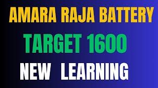 Best stock to buy in 2024  Amara raja share latest news Amara raja stock analysis 