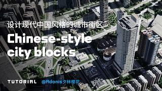 Designing Modern Chinese-styled City Blocks  Inspirational Builds  Cities Skylines II