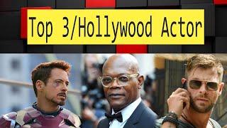 HOLLYWOOD ACTORS {Top 3 Famous Hollywood Actor AGB Entertainment