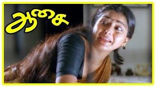 Aasai Tamil Movie Scenes  Climax Scene  Ajith  Prakash Raj  Suvalakshmi