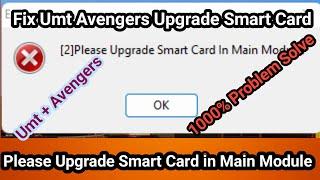 How To Fix Please Upgrade Smart Card in Main Module  Umt Pro Avenger Smart Card Not Working Fix