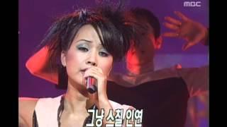 Uhm Jung-hwa - Rose of betrayal 엄정화 - 배반의 장미 MBC Top Music 19970614