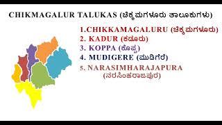 CHIKMAGALUR TALUKS  CHIKMAGALUR DISTRICT  KARNATAKA 