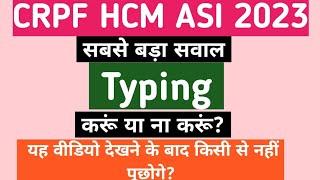 CRPF HCM Result 2023  CRPF HCM Skill Test Cut Off 2023 CRPF HCM Result Typing Date