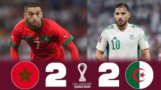 مباراة مجنونة ● المغرب والجزائر 2-2 3-5 ربع نهائي كأس العرب 2021 وجنون رؤوف خليف 4K