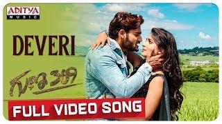 Deveri Full Video Song  Guna 369 Songs  Karthikeya Anagha  Chaitan Bharadwaj