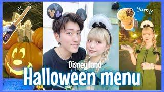 【Vlog】ハロウィンディズニーで限定フードを食べまくる1日！