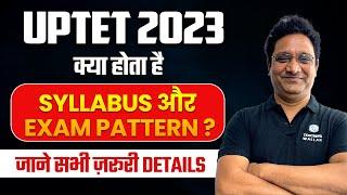 UPTET Syllabus 2023  UPTET Syllabus 2022  UPTET Syllabus and Exam Pattern  UPTET Kya hai Syllabus