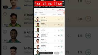 PAK vs HK Dream 11 Team #shorts