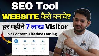 How to Create 100+ SEO Tool Website For $1000month  Complete Guide