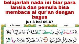 begini caranya kalau ingin cepat lancar membaca al quran buat pemula dan lansia #juz4 hal 66-67