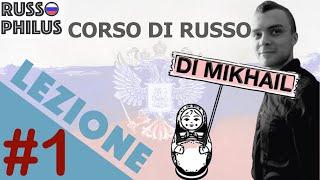 Russo Base Lezione 1  Lintroduzione e Alfabeto