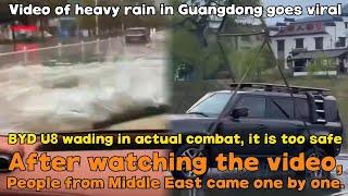Video of heavy rain in Guangdong goes viral BYD U8 wading in actual combat it is very safe