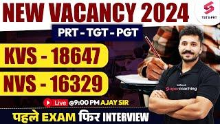 New Teacher Vacancy  PRT-TGT-PGT   KVS New Vacancy 2024  NVS Vacancy 2024  Ajay Sir
