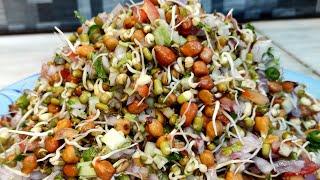 Snack of sprouted gram and moong. sprouted moong chana snack recipe. sprouts recipe