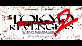 TOKYO REVENGERS 2 Part.1  TOKYO REVENGERS 2 Part.2  【Fuji TV Official】