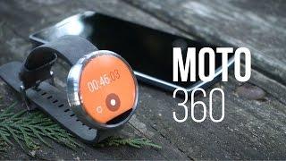 Первый краткий обзор часов Moto 360