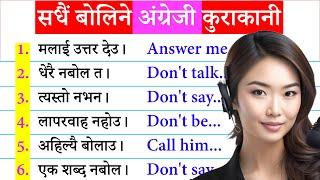 How to Speak English Language Easily with Daily Use Nepali Meanings and Sentences  Conversations