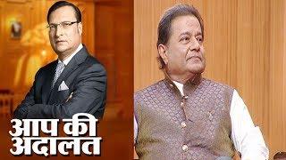 Anup Jalota in Aap Ki Adalat Full Episode